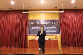 รำลึกถึง ครูด้วยหัวใจ รับพรปีใหม่ สายใยเฟืองเหนือ 2566 พารามิเตอร์รูปภาพ 70